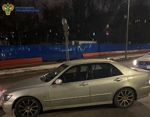 Суд отобрал «лексус» у 19-летнего москвича за пьяные покатушки по улицам столицы 