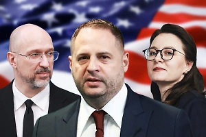 Ермак и США готовят коллапс: Зачем в украинском борделе переставили кровати