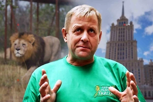 Вейпы для обезьян и пентхаус в Radisson: Как разбогател хозяин скандального «Тайгана» Олег Зубков