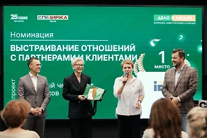 Опубликован шорт-лист XVIII конкурса корпоративных проектов «Дело в людях»