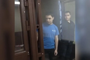 В Тверской области осудили двух мужчин за попытку примкнуть к террористам