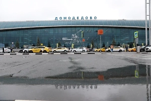 Долг в 70 млрд: Руководство Домодедово признало банкротство аэропорта