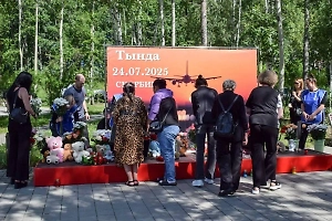 Родственникам жертв крушения Ан-24 в Амурской области выплатят по 5 млн рублей