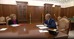 Путин обсудил с Матвиенко итоги весенней парламентской сессии