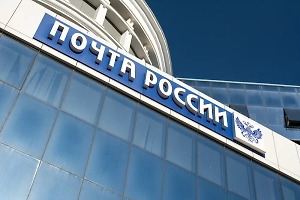 Пользователи массово жалуются на сбой в работе сайта Почты России