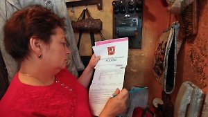 С июля 2025 в квитанциях появится новая графа: за что теперь будут брать деньги