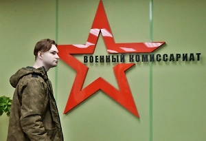 Штрафы за несообщение в военкомат о переезде вырастут в 10 раз — юрист объяснил, кто потеряет деньги