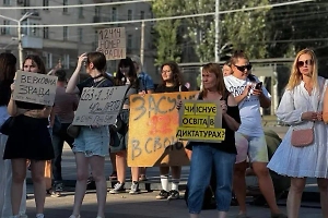 Украинцы вновь вышли на протесты из-за скандального закона Зеленского