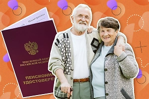 Какие пенсионные выплаты можно получить летом 2025 года и что для этого понадобится