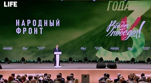 Путин почтил минутой молчания память генерала Гудкова и всех павших на СВО бойцов