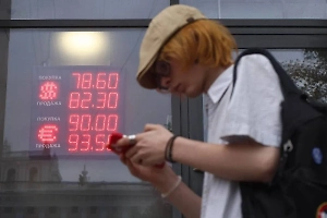 Новое дно. Какой уровень пробьёт доллар на следующей неделе и что беспокоит экономистов