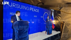 Слоган саммита Путина и Трампа на Аляске — «Стремление к миру»