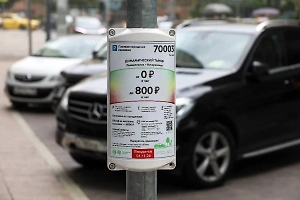 В ГД предложили 1 сентября сделать парковки возле школ бесплатными