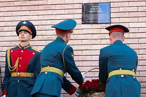 Улицу в Москве назвали в честь убитого генерала Игоря Кириллова