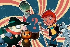 Тест: Слабо отгадать, какие предметы мы спрятали в мультиках по мотивам произведений Успенского?
