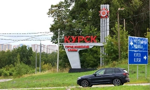 Колумбийский Ибаге стал городом-побратимом Курска 