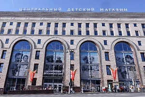 Громкий хлопок раздался в Центральном детском магазине на Лубянке