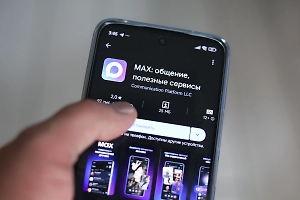 Аудитория мессенджера Max превысила 45 млн пользователей