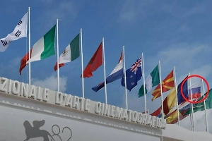 Украина потребовала от организаторов Венецианского кинофестиваля убрать флаг РФ