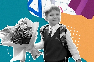 День знаний 2025: 60 красивых, коротких и душевных поздравлений на праздник 1 сентября
