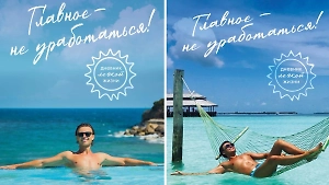 Безработный Прохор Шаляпин в День лени анонсировал выход своей книги «Главное — не уработаться!»