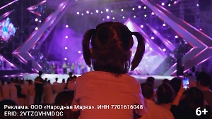 Семейное шоу со звёздами: Премию «Моя марка» вручат в Кремлёвском дворце