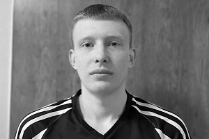 ФК Русская община выразил соболезнования родным погибшего Ерошевича
