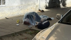 Американская неонацистская группировка заявила о причастности к покушению на Парубия