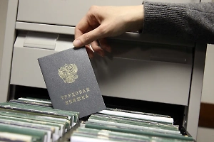 С 1 сентября вступают в силу поправки в Трудовой кодекс. Как будут выплачивать премии и зарплаты