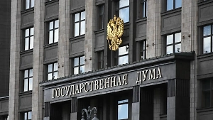 «Из ряда вон»: В Госдуме возмутились штрафом женщине, помогавшей бойцам СВО