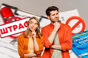 С 1 сентября — новые штрафы и запреты: Что изменится для водителей, родителей и работников