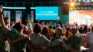 В главном семейном конкурсе России примут участие более 700 тысяч человек