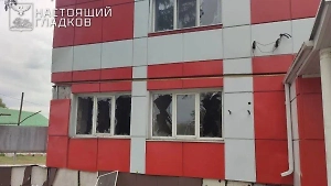 Женщина пострадала при атаке ВСУ на предприятие под Белгородом