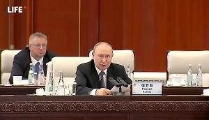 Путин: ШОС рассматривает более 10 заявок на присоединение