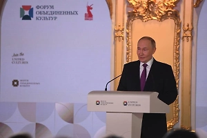 Путин назвал многонациональность России бесценным даром