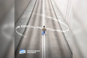 News Media Holding вошёл в топ-5 рейтинга медиахолдингов платформы Дзен