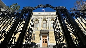 Пятница, 13-е: ЦБ выбрал «несчастливый день» для первого заседания 2026 года