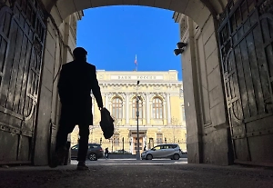 ЦБ представил Думе новый проект денежно-кредитной политики на 2026 – 2028 годы