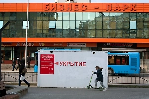 Перебои с энергоснабжением начались в Белгороде после атаки ВСУ
