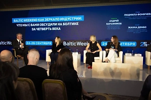 На форуме Baltic Weekend обсудили вызовы цифровой эпохи и роль ИИ