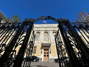 В ЦБ назвали опасность преждевременного снижения ключевой ставки