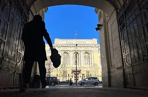 Банк России допустил снижение ключевой ставки до 10,5% в 2026 году