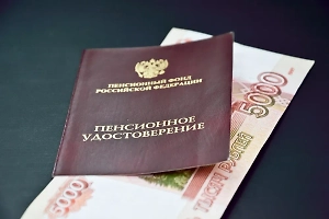Россиянам рассказали, как выйти на пенсию на два года раньше установленного срока
