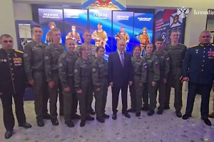 Путин пообщался с курсантами центра военно-патриотического воспитания Воин