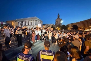 «Они не рабы!»: На Майдане начался митинг против закона о наказаниях для военных
