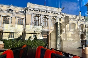 Путин: Центробанк РФ высоко котируется в международном финансовом сообществе