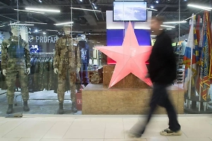 США ввели санкции против российского «Военторга»
