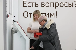 Директор лучшего в России МФЦ лишился работы из-за отказа пользоваться компьютером