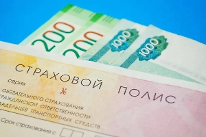 Полис не пригодится: Российским водителям рассказали о скорых изменениях в ПДД