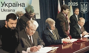 На Украине додумались выпустить почтовую марку с матерной фразой Зеленского